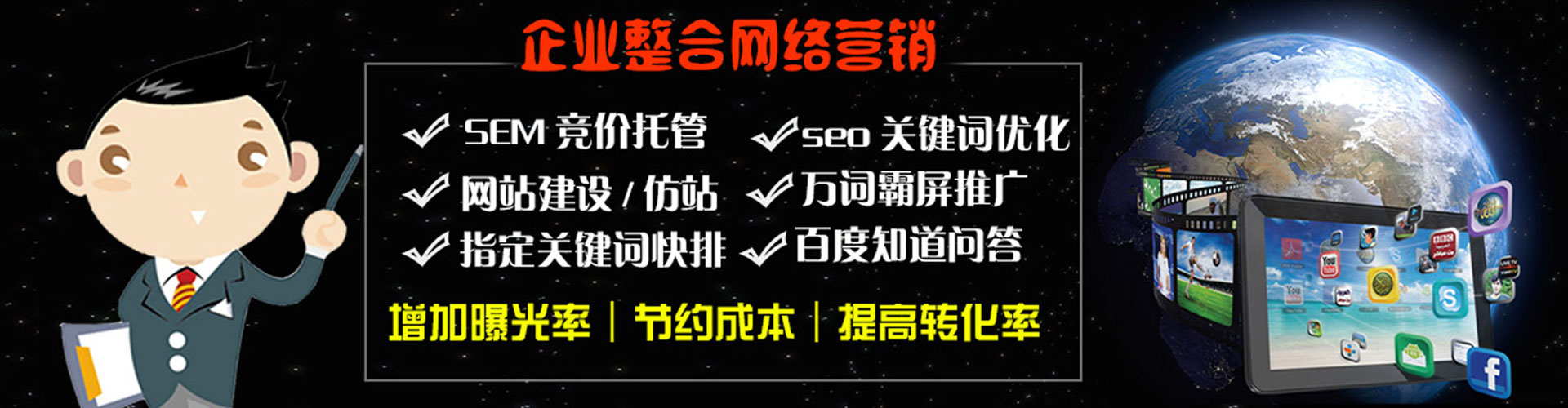 湘桥信息流运营