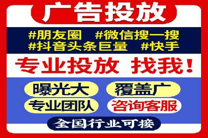 行业领先的信息流广告代理公司成功案例分享